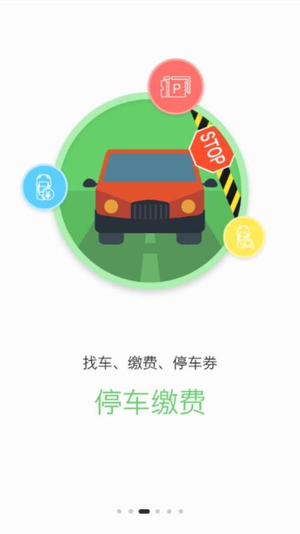 上海国际时尚中心app