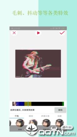 小点视频制作app
