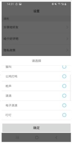 设备查找助手app