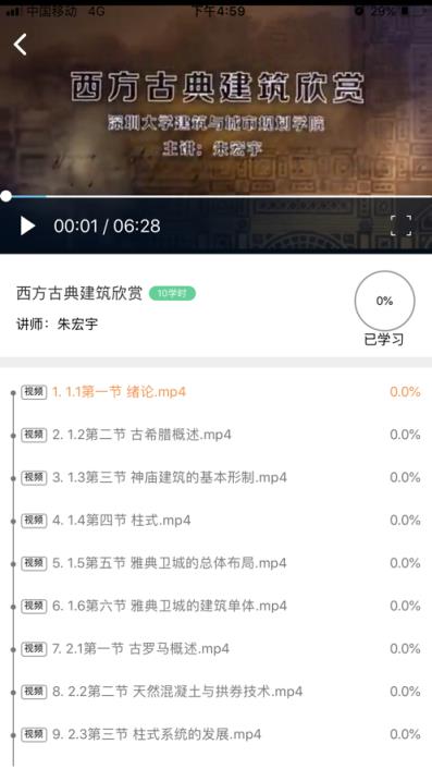 龙岩专技培训app
