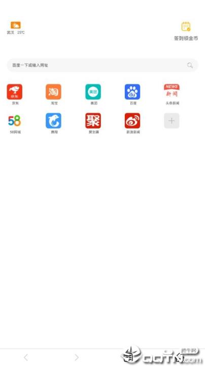 泡泡猪浏览器app