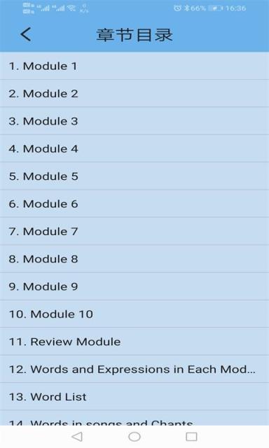 外研新标准英语一起四上