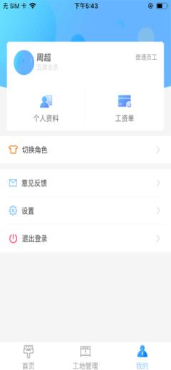 轩辕助手app