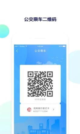 东营e卡通app
