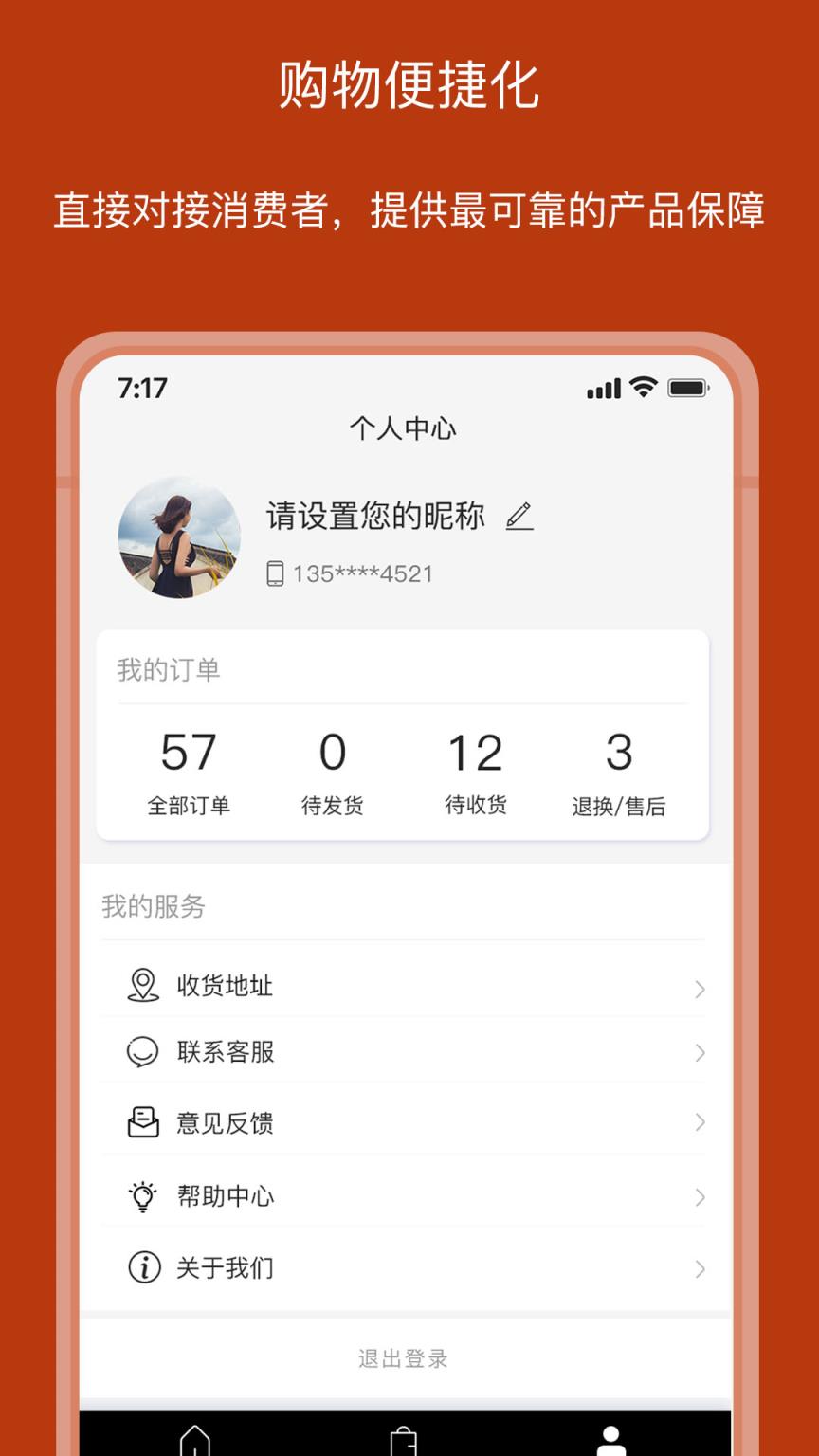 国品匠选
