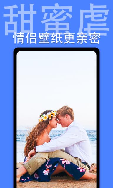高清动态壁纸app
