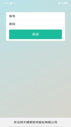 天桥教育app