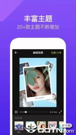 腾讯时光app朋友圈发长视频神器