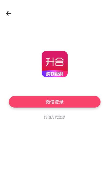升合网购app