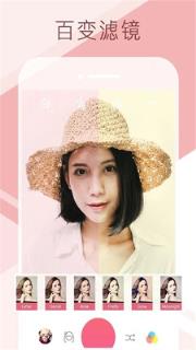 美颜自拍照相机app