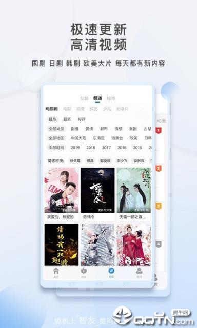 超级云影视大全手机