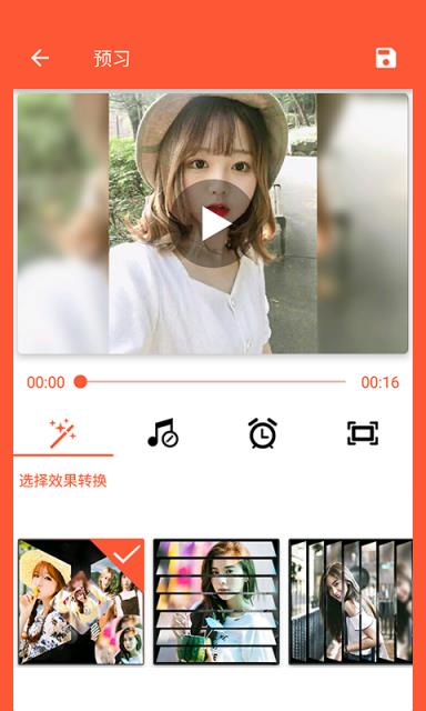 短视频剪辑大师
