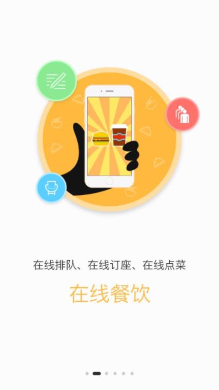 上海国际时尚中心app