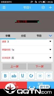 LED专业版app
