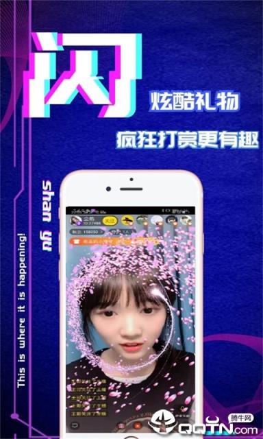 闪鱼直播
