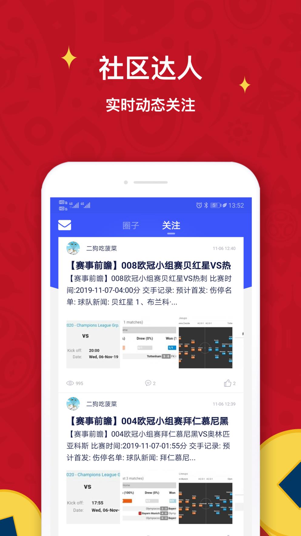 极跃体育app