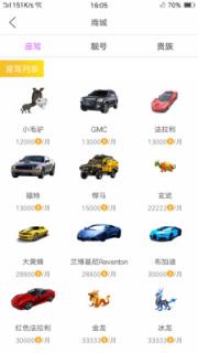 卷耳直播
