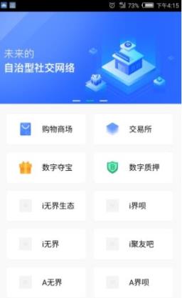 方维IM
