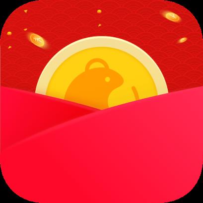 新年抢红包神器