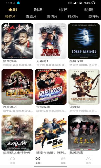 木偶人影院影视大全