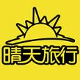晴天旅行官方版