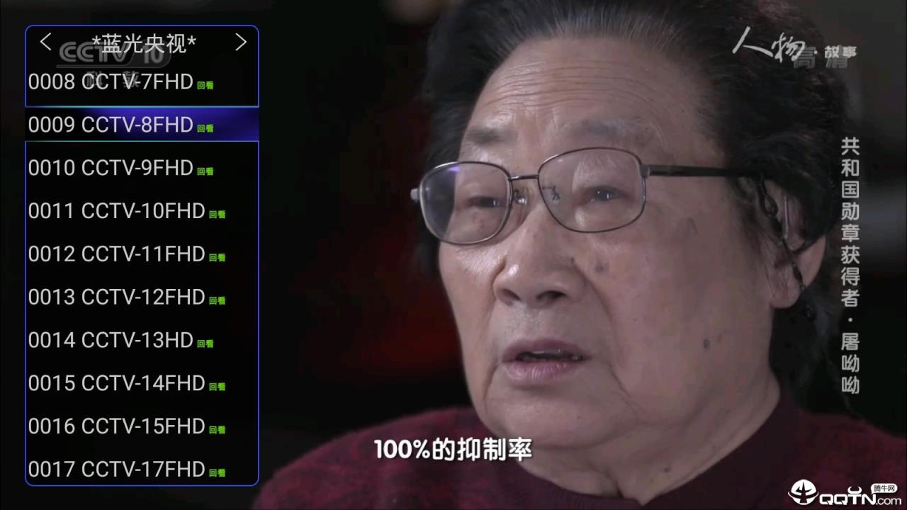 清爽蓝光电视TV版