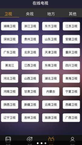 公主影视app安装