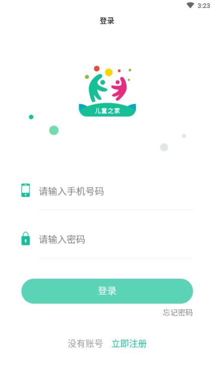 儿童之家