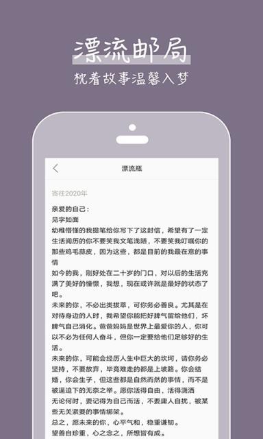 旅行遛遛看世界