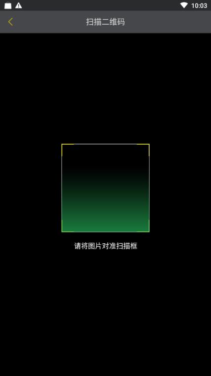 万校云授课助手