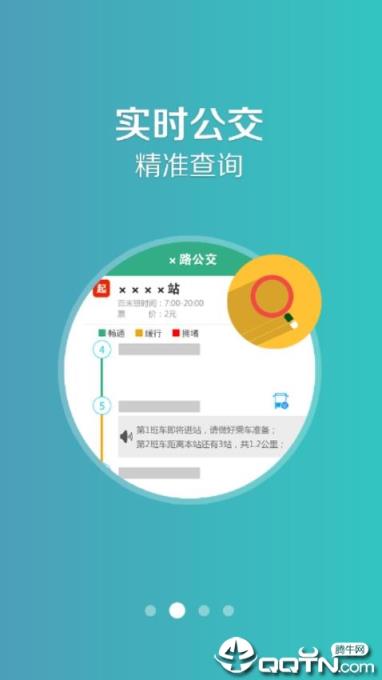 邳州行app