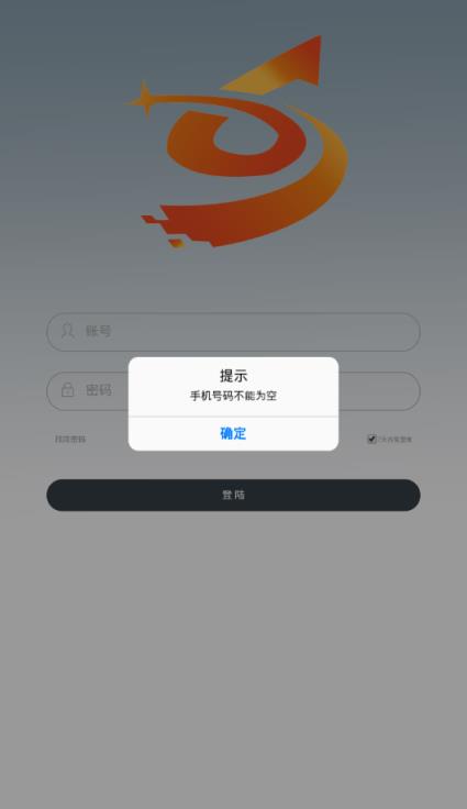 共享汽车app
