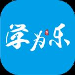 学为乐app