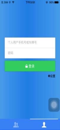 北斗新时空app
