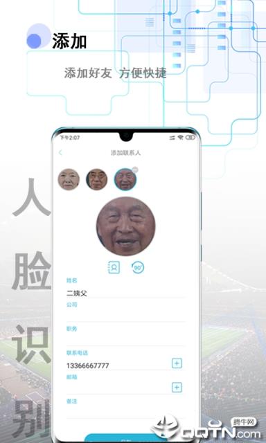 电子记忆
