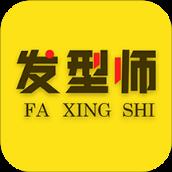 发型师之家
