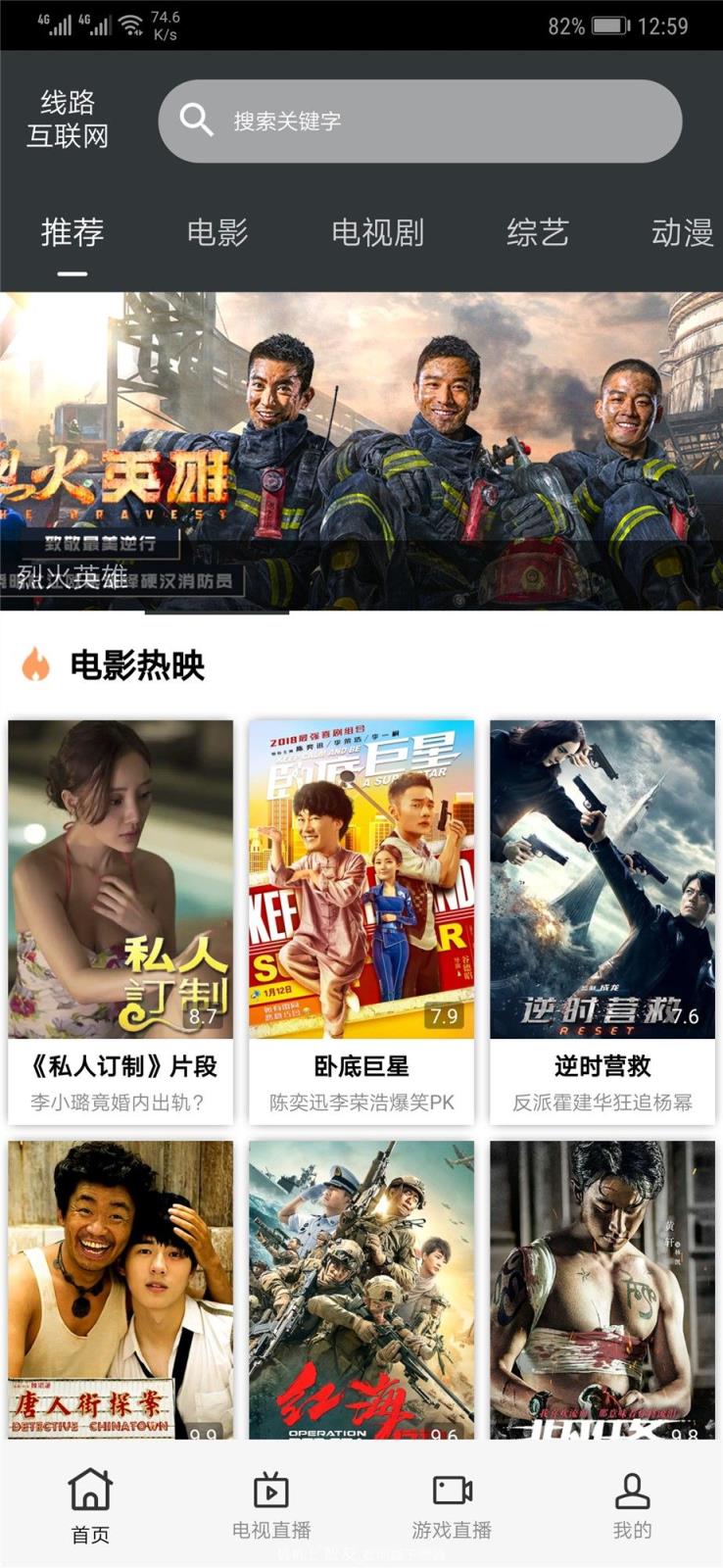 影视神器