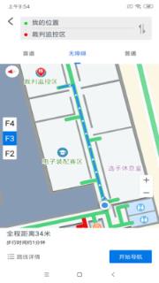 嘉兴无障碍地图app