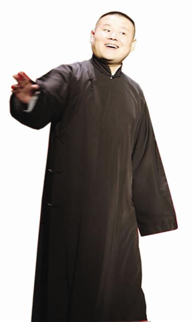 岳云鹏孙越相声视频全集