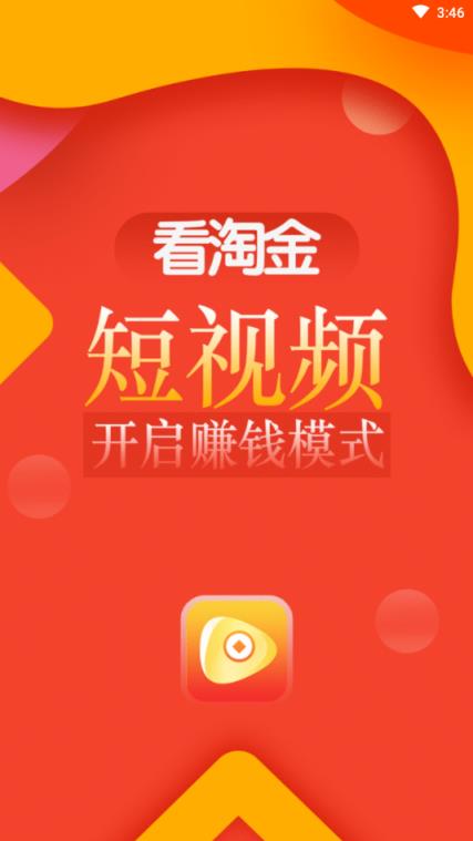 淘金短视频
