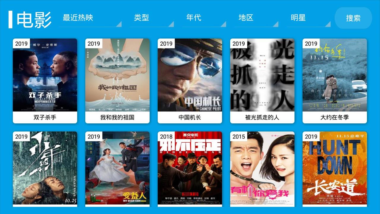 桔子影院