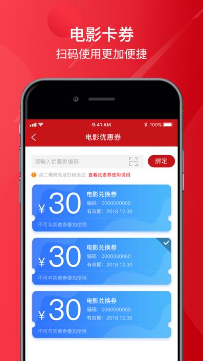 影托邦app