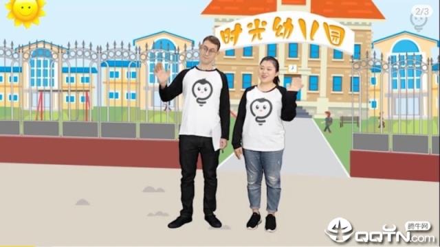 时光企鹅教室TV版