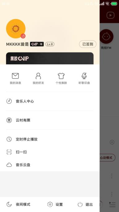杜比大喇叭
