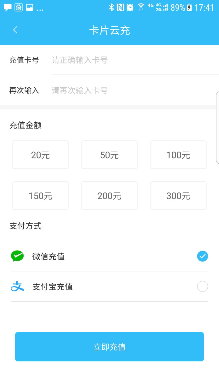 彝州通app