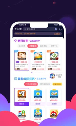 分贝星球app