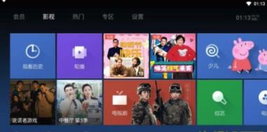 酷咪电视直播tv版
