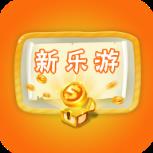 新乐游app