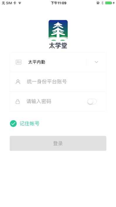 太学堂app