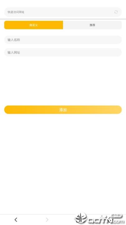 泡泡猪浏览器app